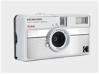 Kodak EKTAR H35N Camera Striped Silver