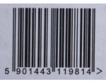 4939525