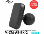 Peak Design  mobilní adaptér s 1 kuličkou nabíjení v2 – 1palcový kuličkový adaptér s nabíjením – černá v2