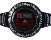 D1Spec záslepka chladiče D1Spec 28mm 1,3 bar černá