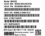 5735152