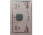 5847975