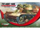 Mirage Lehký tank 7TP se dvěma věžemi