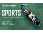SUP deska SKATINGER Grey sports 350 x 89 x 15 cm – jóga
