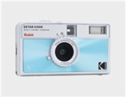 Kodak EKTAR H35N Camera Glazed Blue